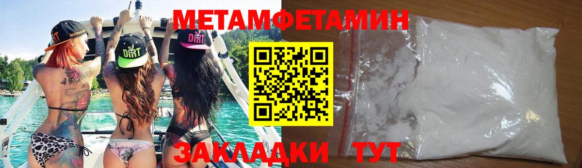 Новосибирск  Амфетамин Розовый  Amphetamine  Вход с VPN 