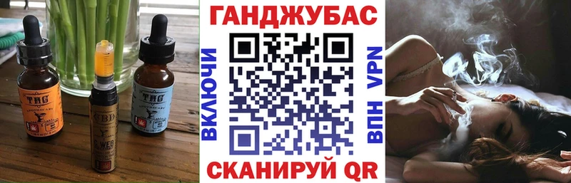 Cannafood конопля Новосибирск
