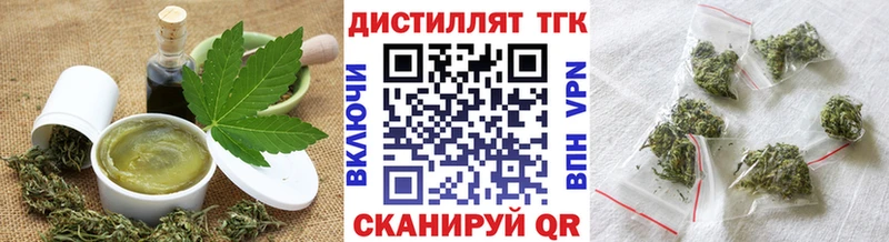 Печенье с ТГК конопля  OMG сайт  Новосибирск 