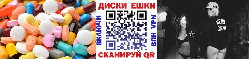 купить закладку Новосибирск ЭКСТАЗИ mix