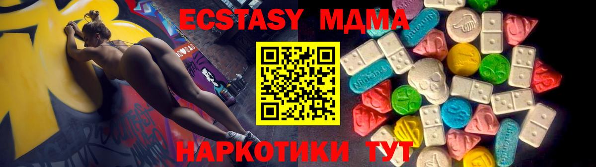 Ecstasy DUBAI Новосибирск