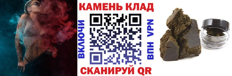 магазин продажи   Новосибирск  ГАШ AMNESIA HAZE 