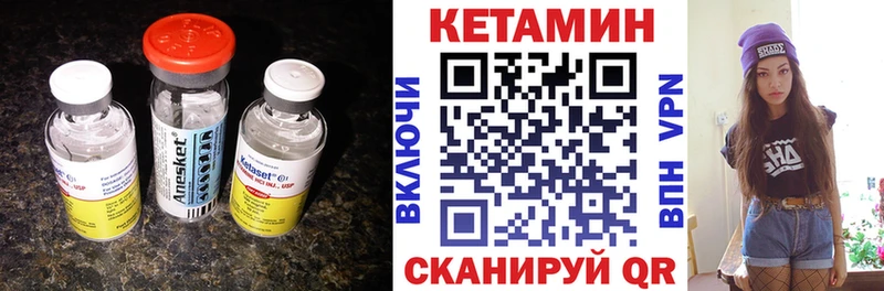 маркетплейс клад Новосибирск Кетамин ketamine