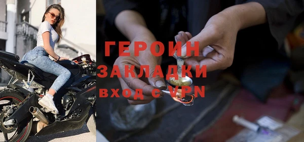 наркотики Абаза