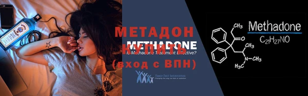 метадон Алексеевка