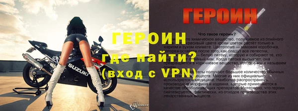 герыч Алзамай