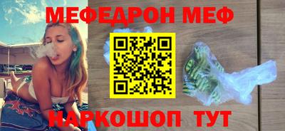 бутират Ирбит