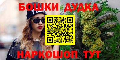 бутират Ирбит