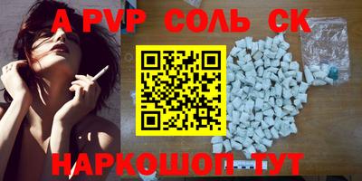 гидропоника Ипатово