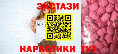 бутират Ирбит