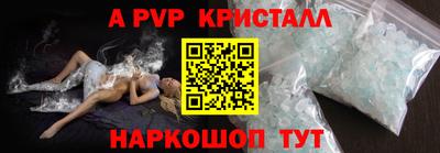 бутират Ирбит