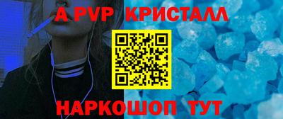 гидропоника Ипатово