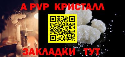 кокаин Тула