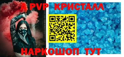 бутират Ирбит