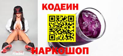 бутират Ирбит