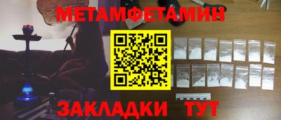 гидропоника Ипатово