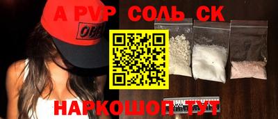 бутират Ирбит