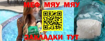 бутират Ирбит