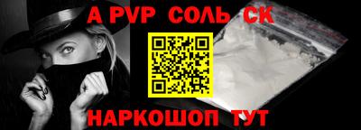 гидропоника Ипатово