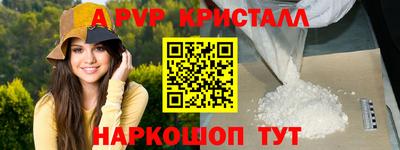 бутират Ирбит