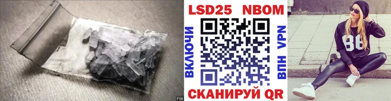 kraken сайт Новосибирск ЛСД экстази кислота