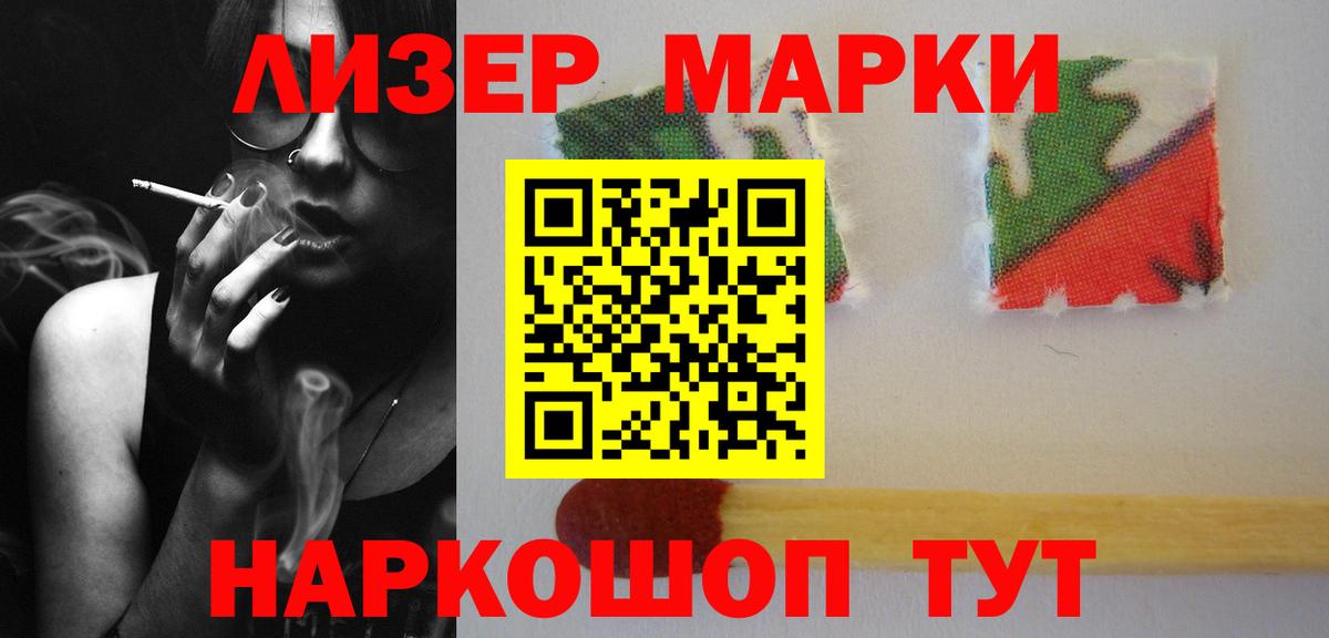 ЛСД экстази кислота Новосибирск
