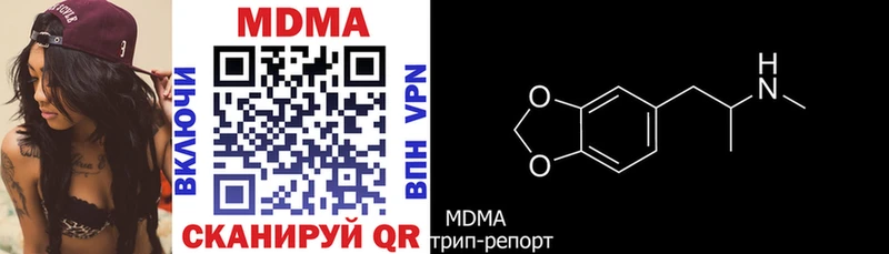 MDMA VHQ  Новосибирск 