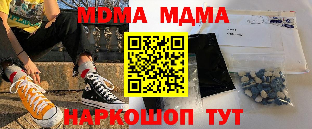 Alpha PVP СК   Бошки Шишки  Меф МЯУ МЯУ кристаллы  Новосибирск  ГАШИШ  Вход с VPN 