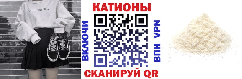 Мефедрон VHQ  OMG как зайти  Новосибирск  что такое  