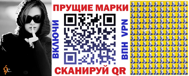 Наркотические марки 1,5мг  Новосибирск 