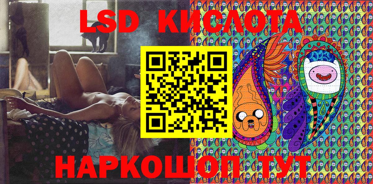 Новосибирск  как найти закладки  Вход с VPN  Марки 25I-NBOMe 1500мкг  Наркотические марки 