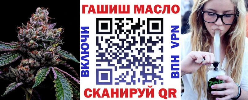 ТГК гашишное масло  сколько стоит  Новосибирск 