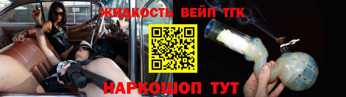 ТГК Wax  Вход с VPN  дарнет шоп  Новосибирск 
