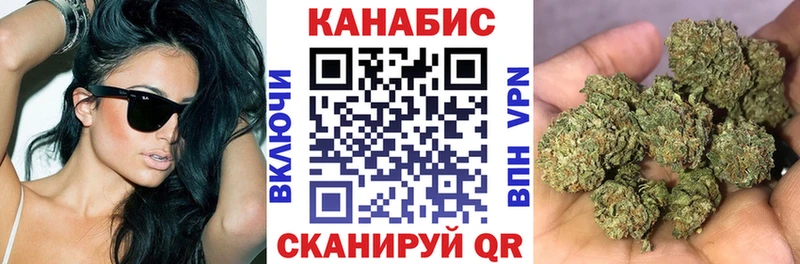 Конопля конопля Новосибирск